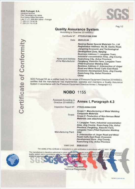 PED 4.3 CERTIFICATION