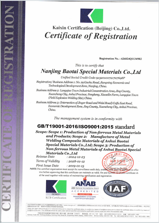 ISO9001