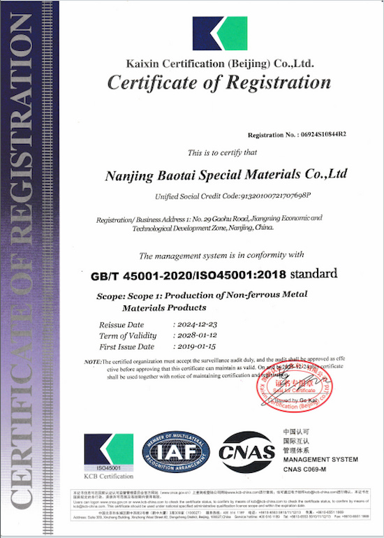 ISO45001
