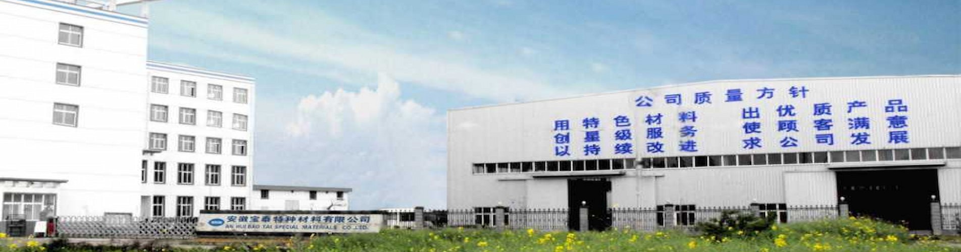 联系我们